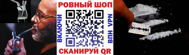 Наркошоп Урус-Мартан ГАШИШ  Cocaine  APVP  МЕФ 