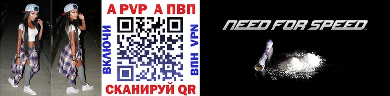 А ПВП Crystall  Урус-Мартан 