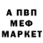МДМА VHQ MadmanMeathead