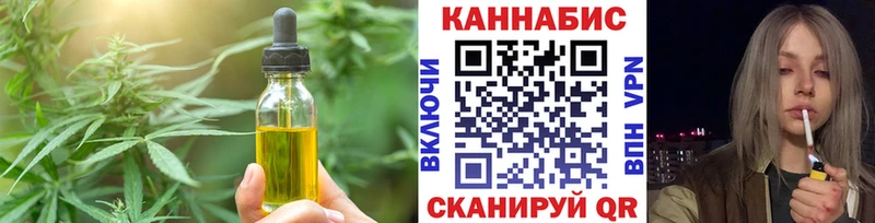 продажа наркотиков  гидра ССЫЛКА  Еда ТГК марихуана  Урус-Мартан 
