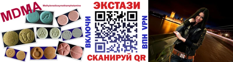 Ecstasy mix  Урус-Мартан 