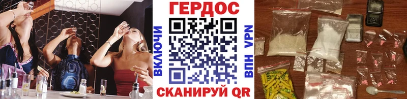дарнет шоп Урус-Мартан omg маркетплейс Героин хмурый