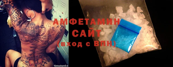 spice Баксан