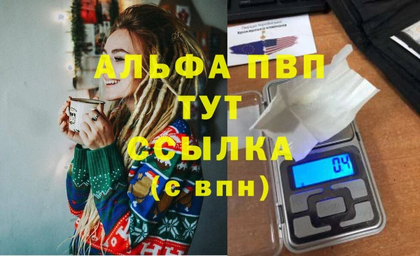 MESCALINE Балабаново