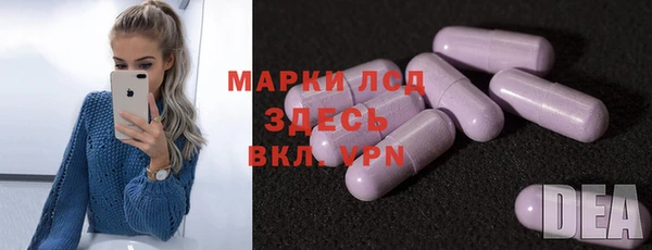 MESCALINE Балабаново