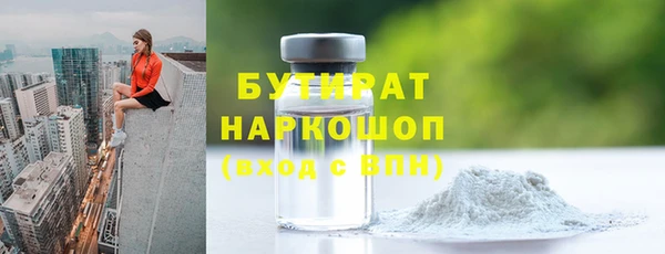 spice Баксан