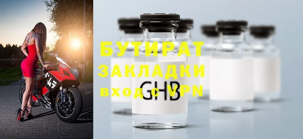 ешки Балахна