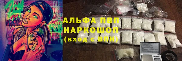 MESCALINE Балабаново