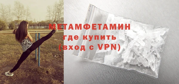 spice Баксан