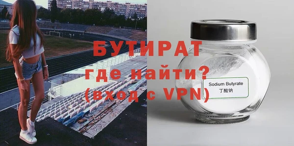 spice Баксан