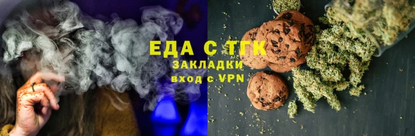 spice Баксан