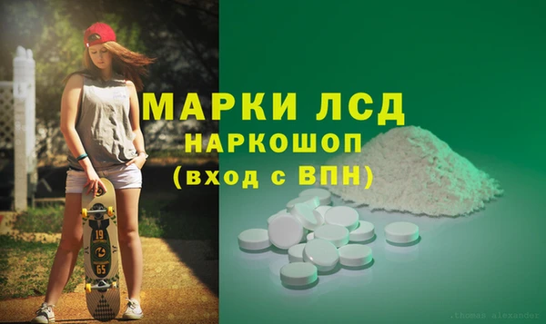 MESCALINE Балабаново