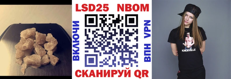 LSD-25 экстази ecstasy  где купить наркоту  МЕГА ссылка  Урус-Мартан 