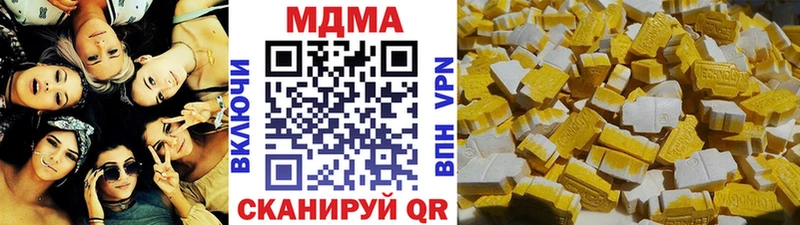 MDMA кристаллы  Урус-Мартан 