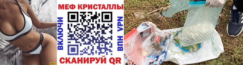 это наркотические препараты  Урус-Мартан  МЯУ-МЯУ мяу мяу 