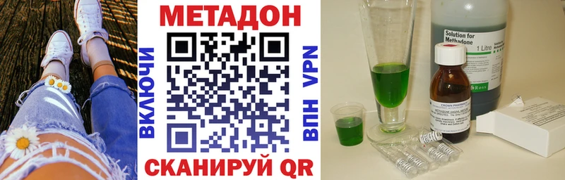 Метадон мёд  Урус-Мартан 
