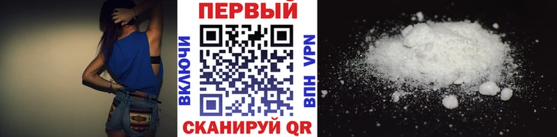 МЕТАМФЕТАМИН пудра  даркнет сайт  Урус-Мартан 