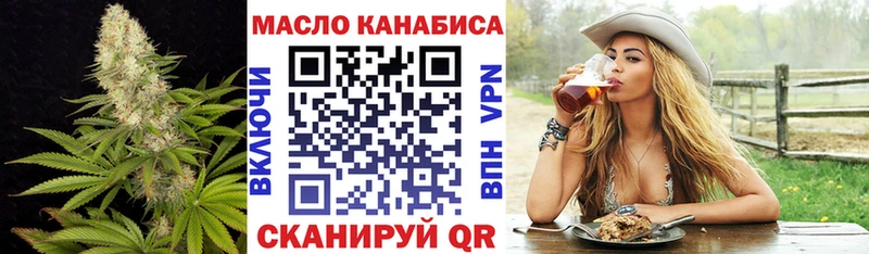 продажа наркотиков  Урус-Мартан  Дистиллят ТГК гашишное масло 