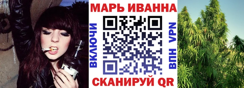 Каннабис гибрид  даркнет как зайти  Урус-Мартан 